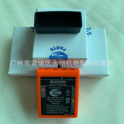 德国天车行车电池BA223030/BA223000/BA223031电池3.6V/2100mAh