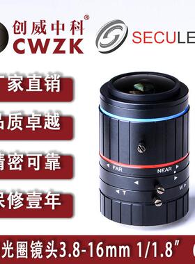 手动变焦镜头3.8-16mm8MP1/1.8CSF1.5监控镜头道路监控镜头