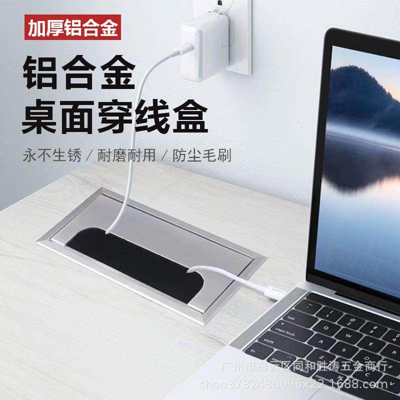 穿线孔盖走线盒办公桌走线槽铝合金线盒毛刷方形穿线盒家具装饰盖,纺织面料/辅料/配套,纺织机械配件,淘宝优惠券,粉丝福利购,淘宝优惠卷