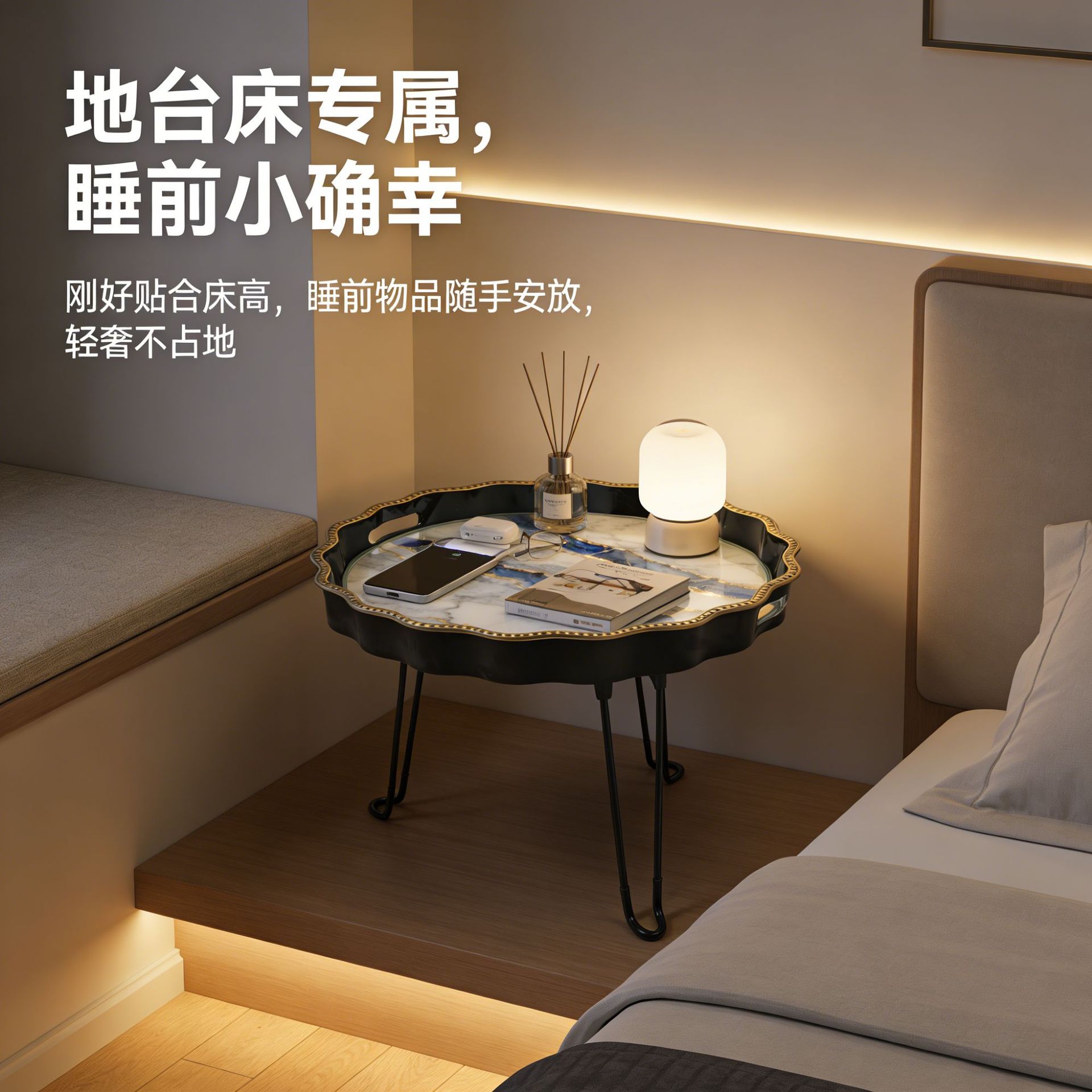 可折叠托盘边桌 户外露营野餐小茶桌 家用床头沙发迷你矮几