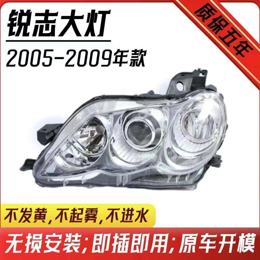 适用05-09丰田新老款锐志前大灯车头照明氙气灯罩壳总成,机械设备,其他机械设备,淘宝优惠券,粉丝福利购,淘宝优惠卷