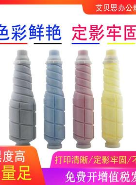 适用柯美TN510粉盒BizhubProC5006506118050CF5001碳粉墨粉