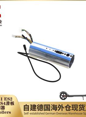 ES2主板控制器ES1ES2ES3ES4车型主板控制器全套适用配件