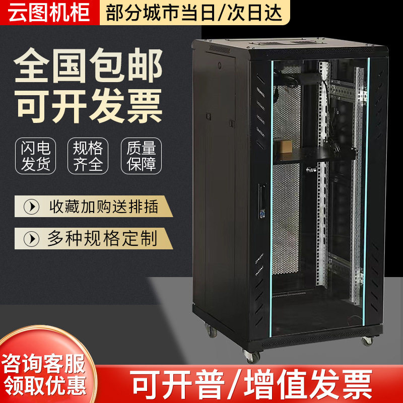 功放航空箱机柜广场歌唱比赛演出航空2米监控功放箱19英寸其他