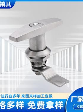 供应MS324-2-2S把手锁执手锁工业柜门锁锌合金机箱柜门锁