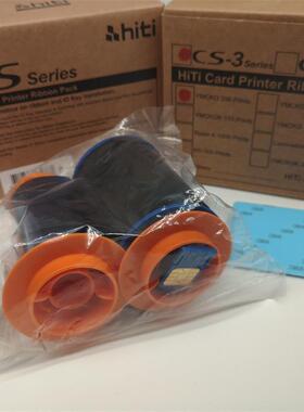 hiti呈妍证卡打印机cs200e工牌门禁卡彩色卡片pvc卡全格彩色CS-3