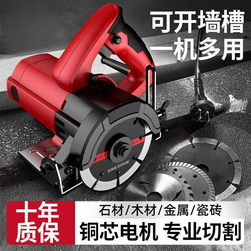 瓷砖切割机家用石材切割神器地砖手提小型便携式台式开槽机云石机,纺织面料/辅料/配套,纺织机械配件,淘宝优惠券,粉丝福利购,淘宝优惠卷