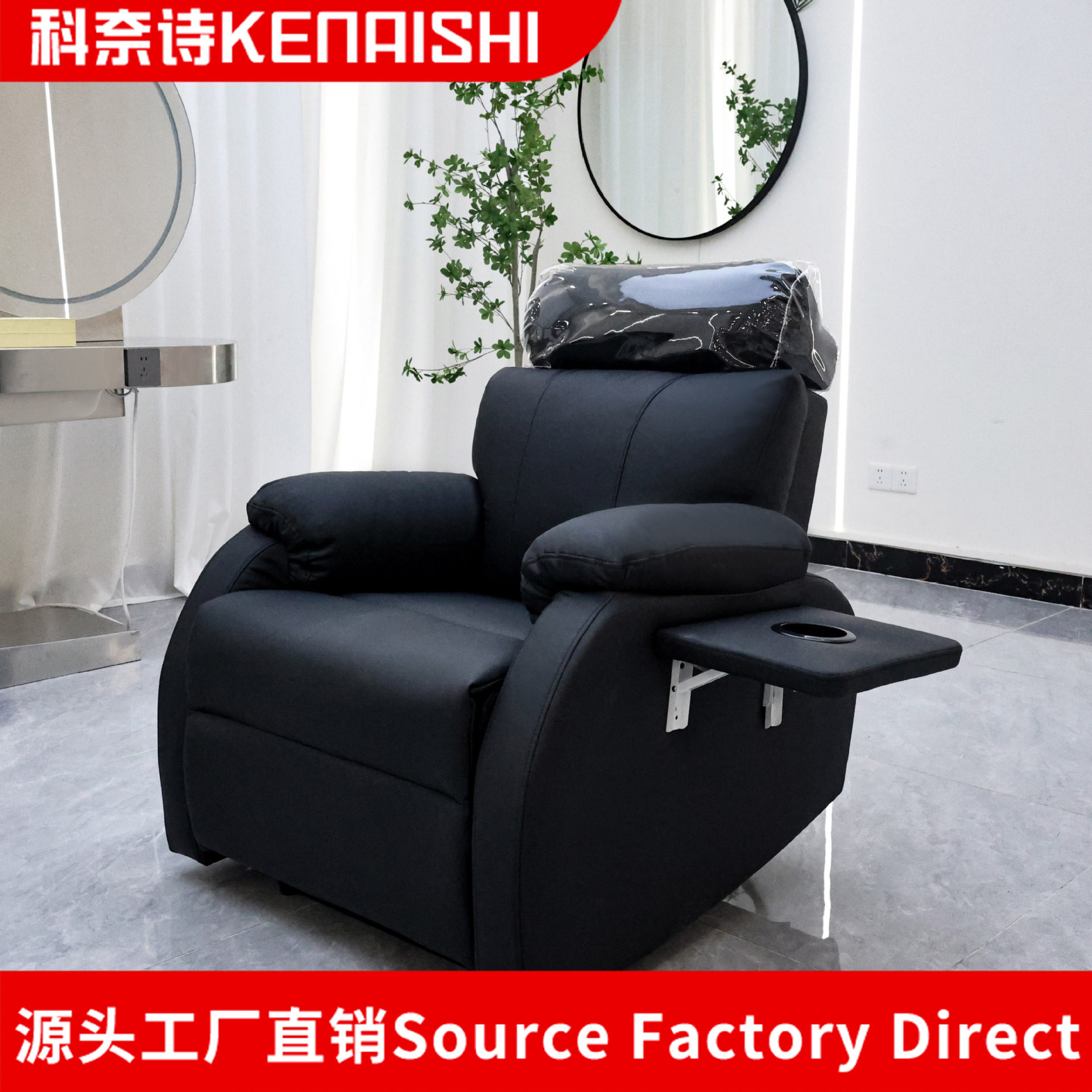 高档发廊养发馆VIP包间养发椅美甲沙发包裹感十足头皮护理椅包邮