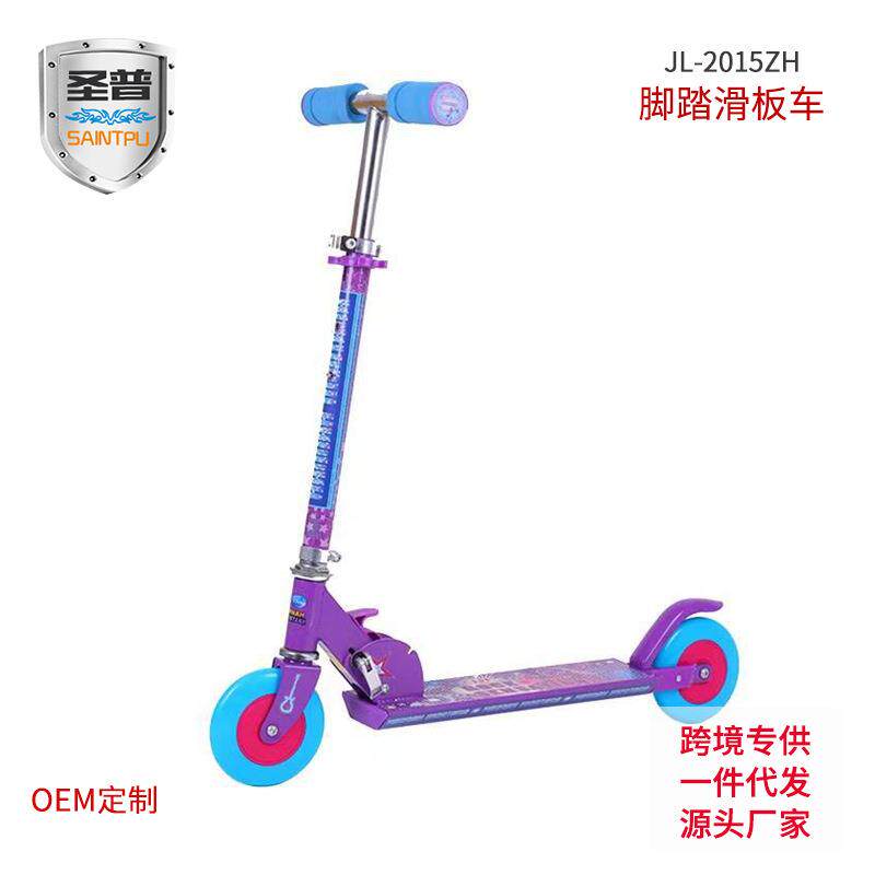 儿童滑板车平衡车滑板二轮折叠滑板车现货小号车滑板代步车