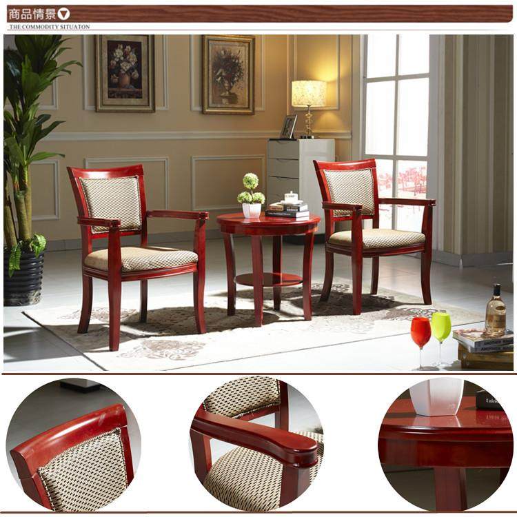欧式橡木高档酒店餐椅宾馆客房高档茶几椅子套件家用客厅书房桌椅,机械设备,其他机械设备,淘宝优惠券,粉丝福利购,淘宝优惠卷