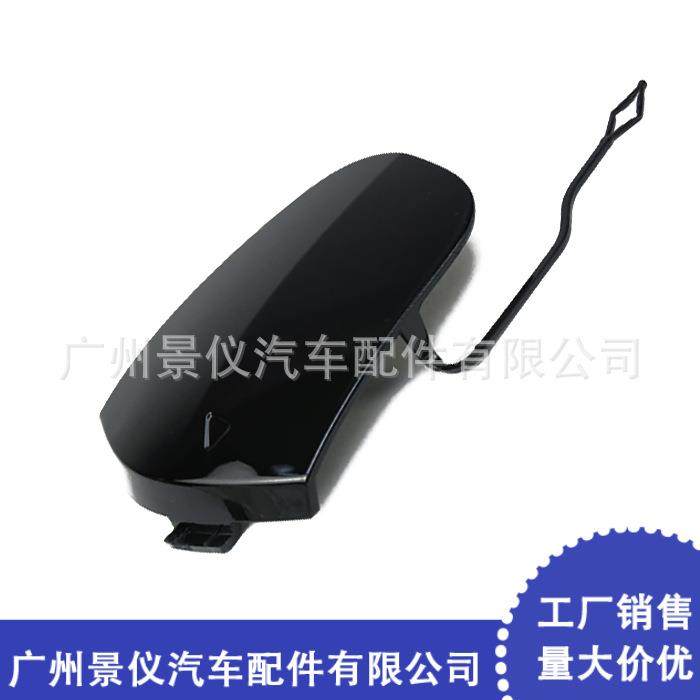 适用于宝马MINI51117376447前保险杠拖车盖,机械设备,其他机械设备,淘宝优惠券,粉丝福利购,淘宝优惠卷