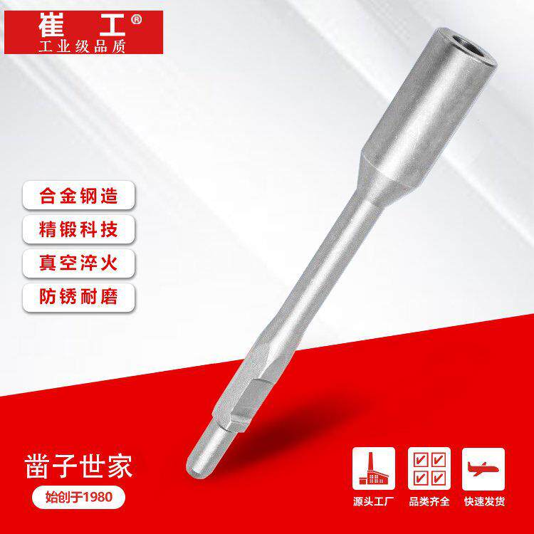 电镐凿子ph65合金钢凿建筑工地市政施工电锤搞头工厂铬钼钢石工