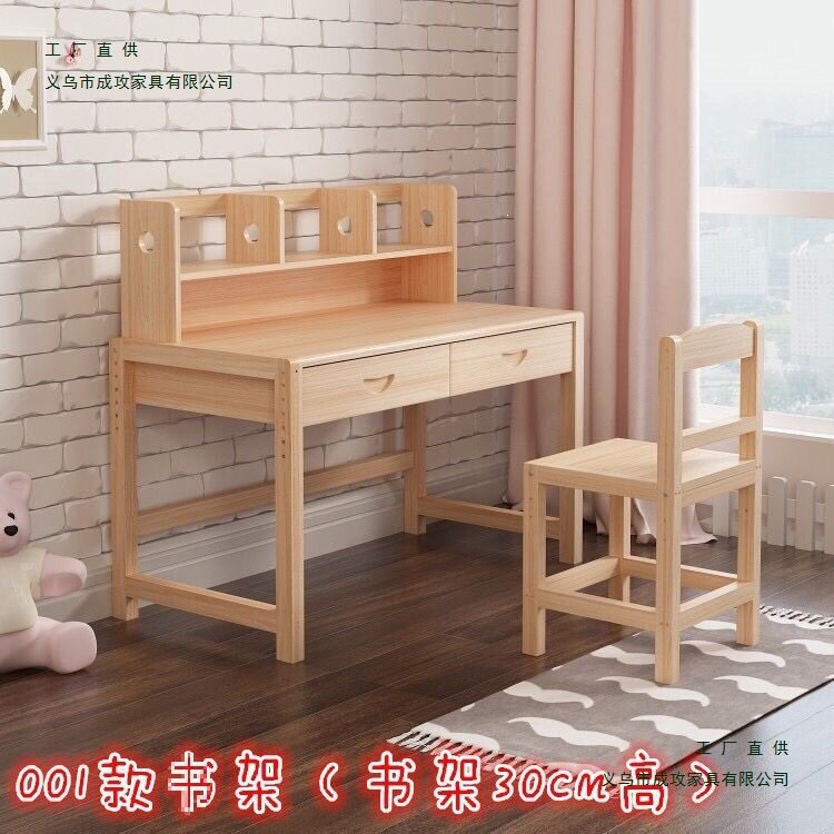 儿童实木松木学习桌椅套装可升降小学生家用书桌椅课桌写字桌其它