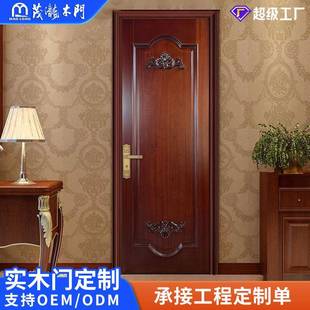 欧式沙比利实木门手工钉线钉花入户门烤漆门隔音室内复合门卧室门