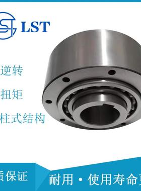 单向离合器GFR30/GFR30C/FGR30R/GL30/MZEU30超越离合器用于机床