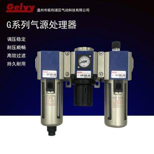 油水分离过滤器空压机气源处理三联件自动排水GC200-06/08G系列