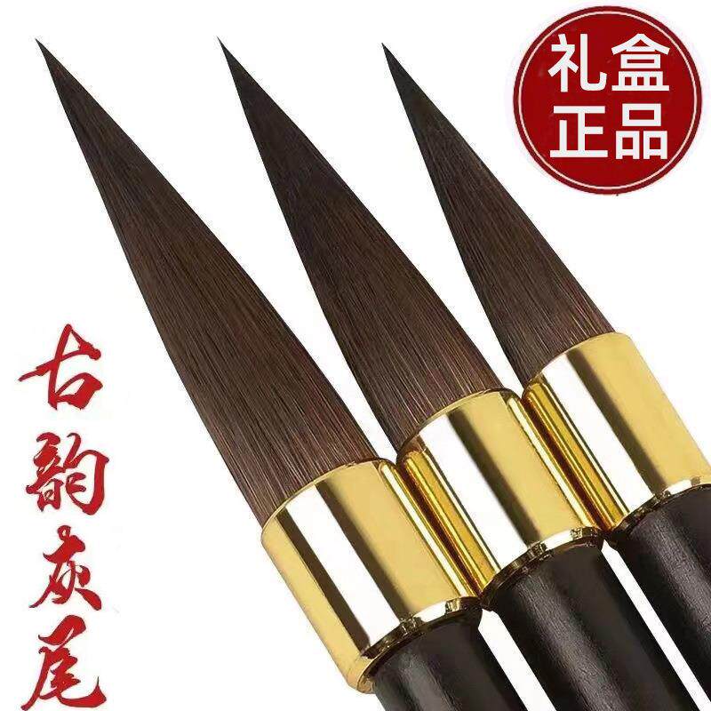 古韵灰尾毛笔书法大中小三支装行书楷书隶草书初学者不掉毛不分叉