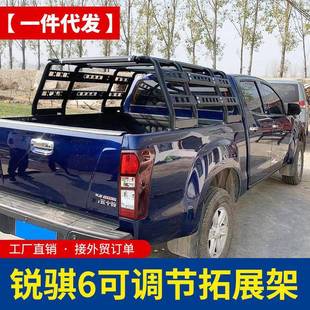 navara锐骐6 件车厢货箱龙门拓展架 7纳瓦拉大通DMAX皮卡车改装
