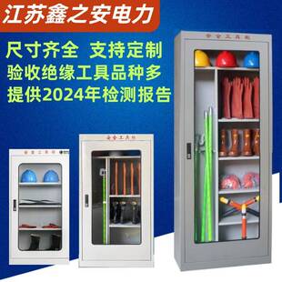 配电房电力安全工具柜智能除湿工器具箱接地线安全帽铁皮柜子加厚