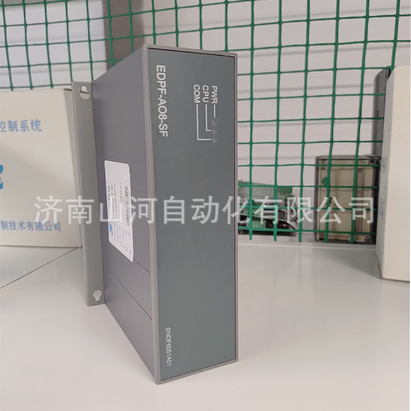 国电智深EDPF-uDO EDPF-TC8R带冷端补偿信号采集卡件