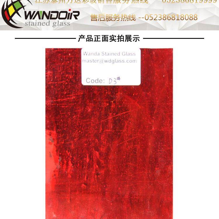 电镀镜面彩色玻璃红色镜子玻璃马赛克彩色玻璃炫彩装饰镜幻彩