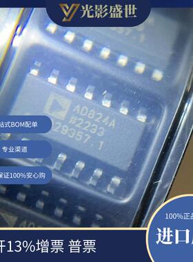 AD824ARZ-14-REEL原装现货库存电子元器件芯片