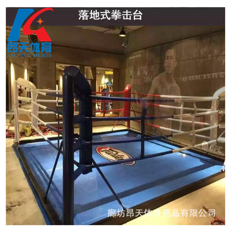 厂家供应散打擂台拳击台落地式台式肋条擂台体育用品批发
