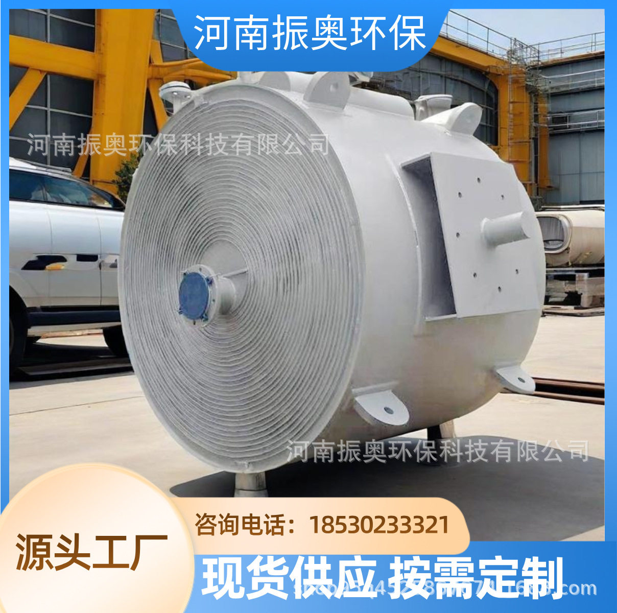?高压螺旋板换热器-石油炼化装置稳定运行