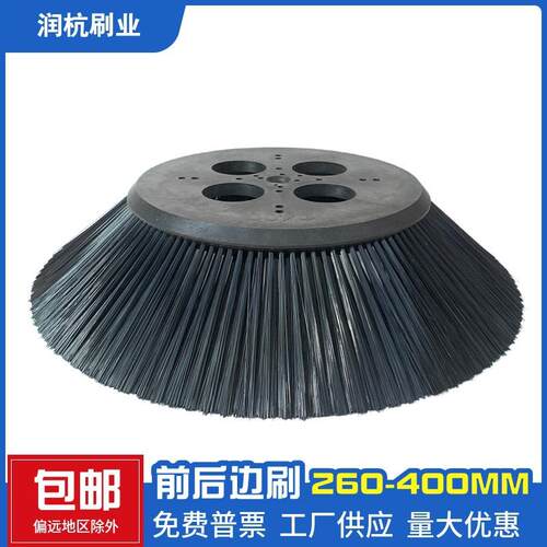 明诺扫地车700mm边刷电动扫地车边刷明诺MN-S2000大型边刷扫刷