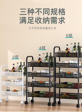 Storagerack,kitchencart,multi-layerbathroomorganizerr