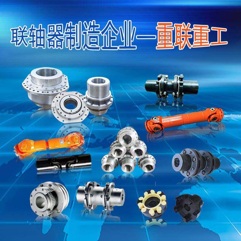 直销LZ14型弹性柱销齿式联轴器，质量保证质优价廉,纺织面料/辅料/配套,纺织机械配件,淘宝优惠券,粉丝福利购,淘宝优惠卷