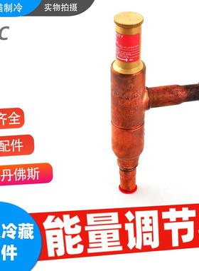 丹佛斯能量调节器KVC12034L0143KVC15034L0147KVC22034L0144