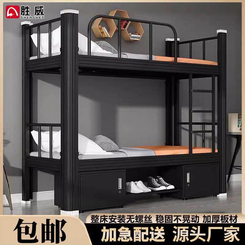 学生上下铺双层铁架床工厂员工宿舍简约高低型材床双人钢制上下床,机械设备,其他机械设备,淘宝优惠券,粉丝福利购,淘宝优惠卷
