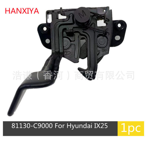适用于韩系汽车IX25发动机机盖锁引擎盖锁81130C9000