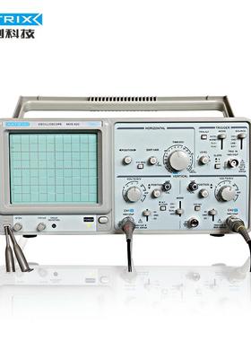 麦创MATRIX20MHz双踪模拟示波器MOS-620，可替代固纬GOS-620