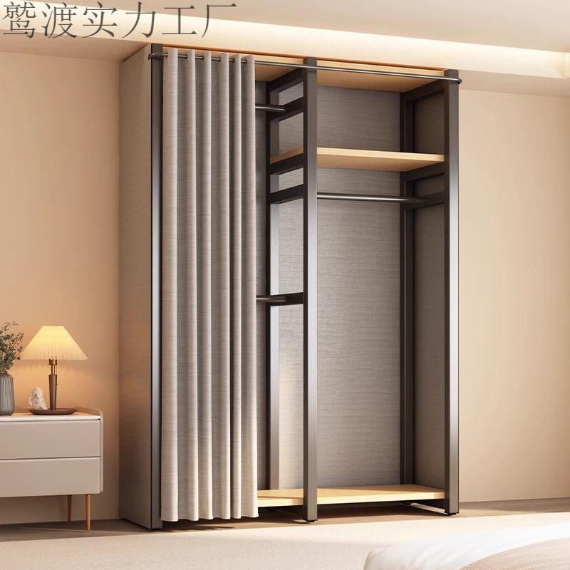 金属衣柜家用卧室简易组装钢架实木结实耐用小户型布衣橱柜挂衣架