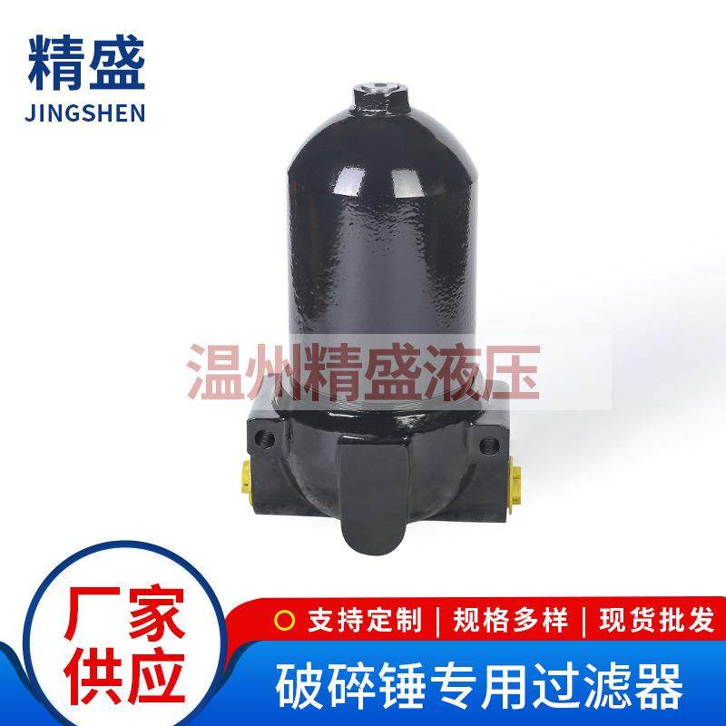 精盛不锈钢破碎锤过滤器管式加压过滤设备筒式液压油过滤器,纺织面料/辅料/配套,纺织机械配件,淘宝优惠券,粉丝福利购,淘宝优惠卷