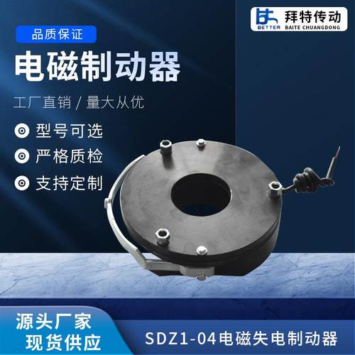 电磁抱闸DHM3-15DC99V电磁制动器配套YEJ90基座1.5KW电机Brake