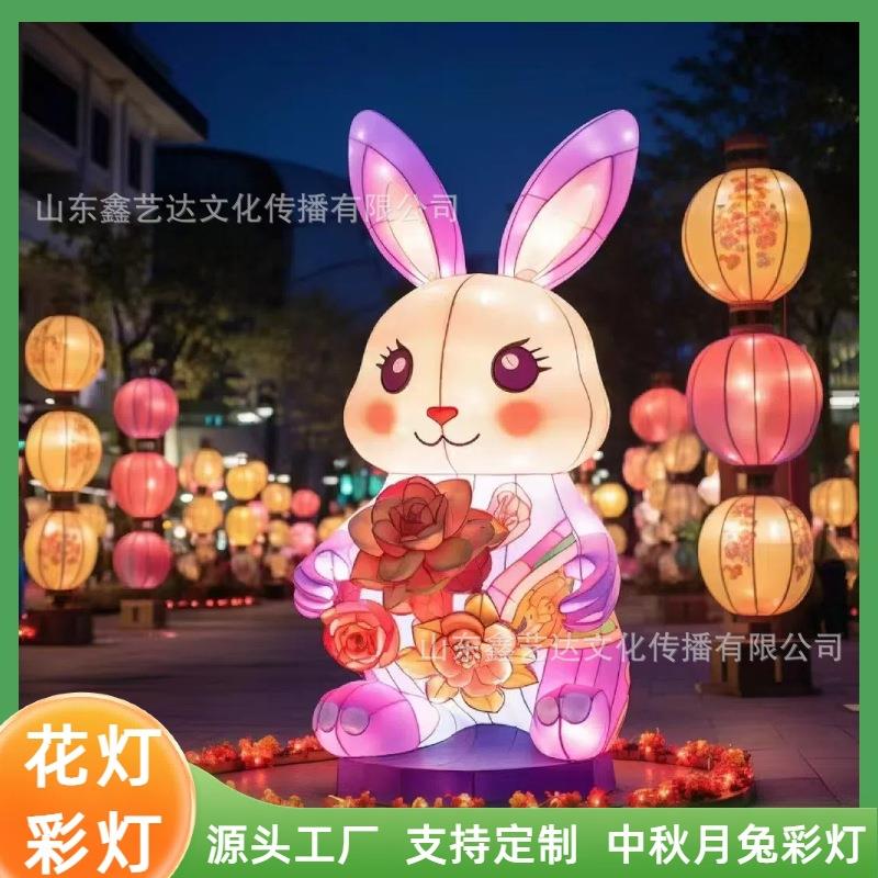 户外灯笼卡通中秋花灯月兔彩灯系列景区公园中秋灯会夜游灯光节