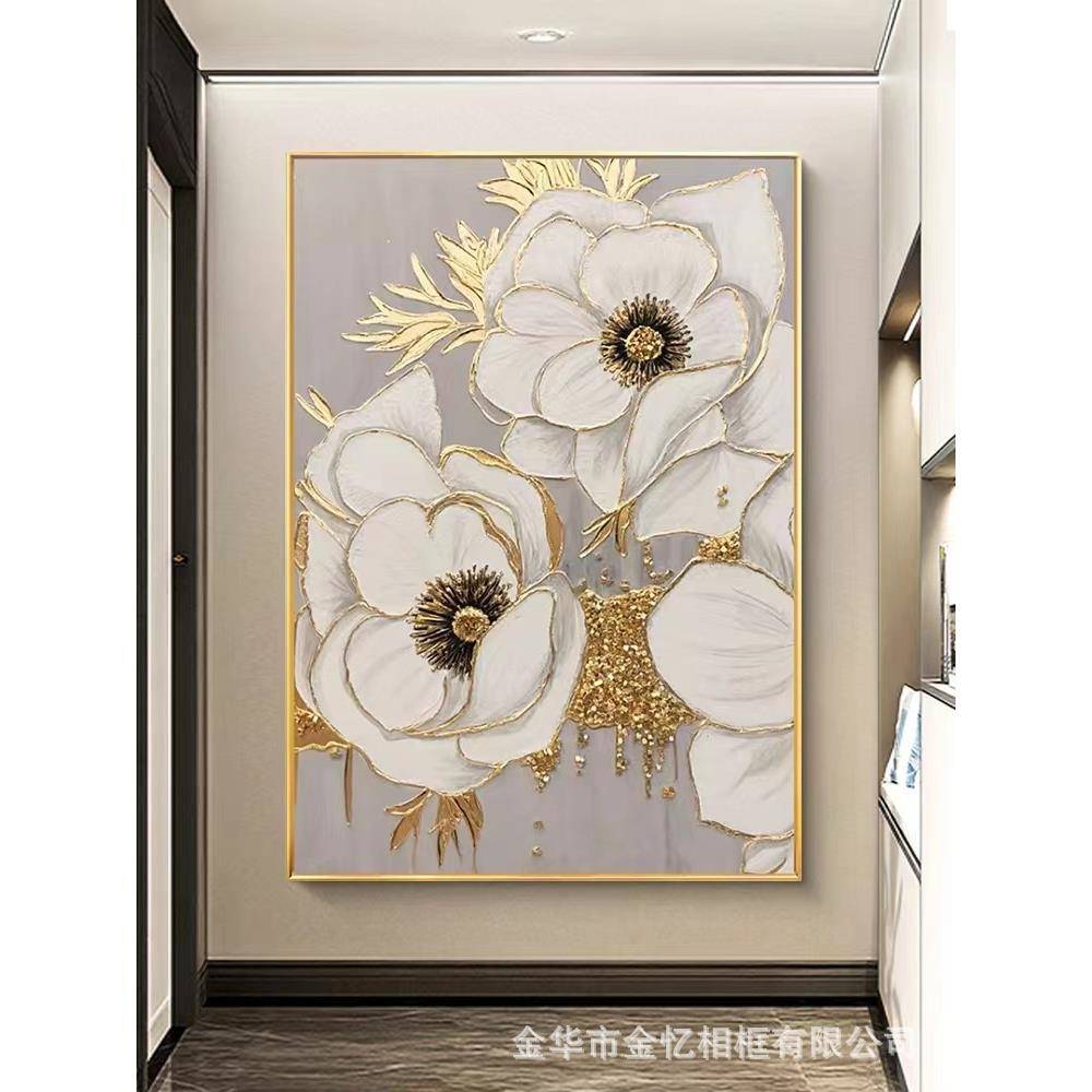 纯手绘立体肌理装饰画玄关花卉竖款大型油画金箔高端现代挂画