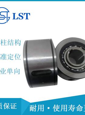 单向离合器NUZ35NUZ45NUZ-A45120系列超越离合器