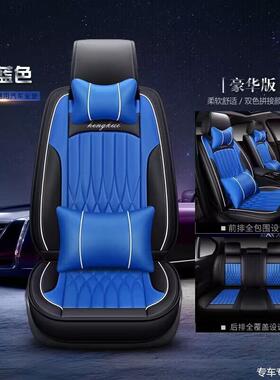 适用汽车坐垫四季适用吉利帝豪GS博越缤越缤瑞远景X6全包皮革座套