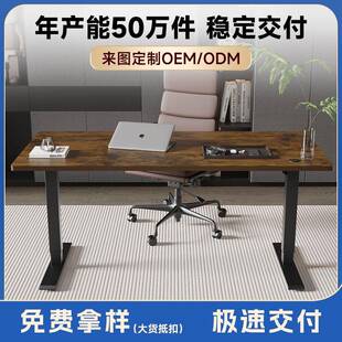 泽维尔1.6米大桌面胡桃木色电机电动升降桌架支架加长升降办公桌