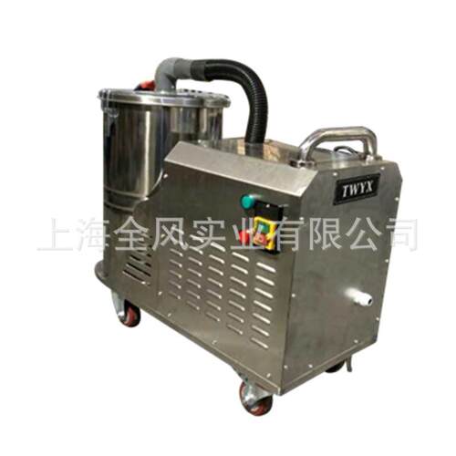全风SH移动式工业吸尘器轻型反吹清灰轻型工业吸尘器不锈钢吸尘器