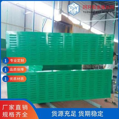 同开和弧形声屏障高架桥隔音板小区吸声屏高速公路隔音墙