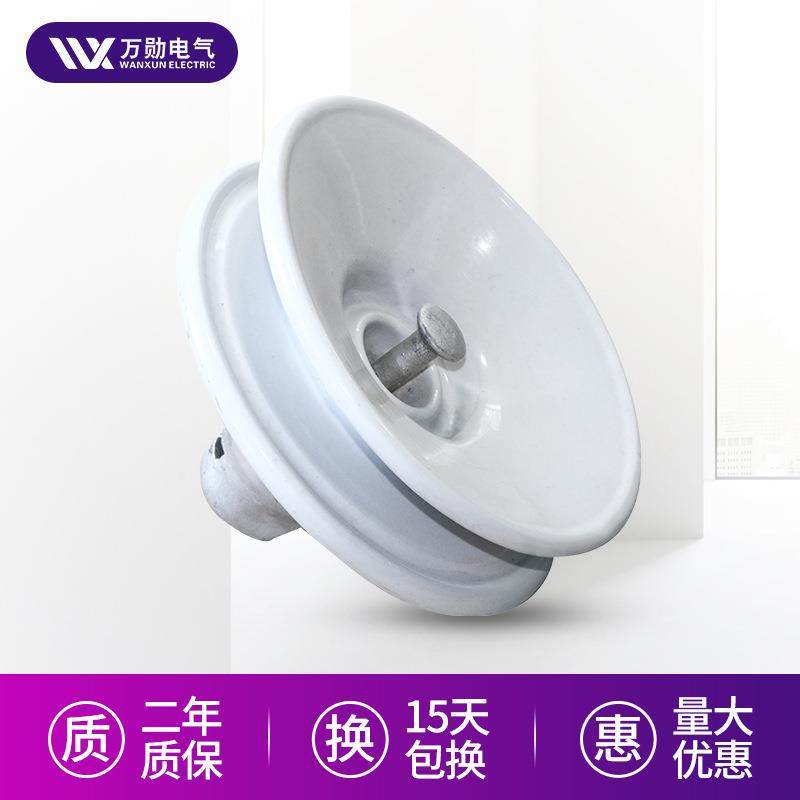 万勋供应XP-70XWP-70高压线路悬式绝缘子盘形陶瓷绝缘子,纺织面料/辅料/配套,纺织机械配件,淘宝优惠券,粉丝福利购,淘宝优惠卷