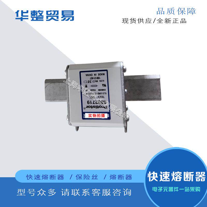 PC73UD90V13CPP4T300719PC73UD85V14CPP4V300720罗兰熔断器