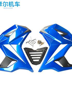 适用于HONDAMSX125msx125sf16-19年全车板防护下导流板扰流板