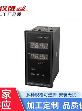 XMTS-818G智能PID温度控制仪表可调式数显温度控制器