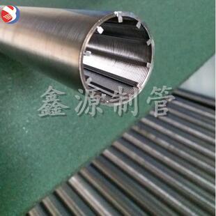 楔形过滤管矿筛网管V型绕丝筛管316L约翰逊网滤芯布水器支管